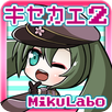 ボカロアイコンきせかえアプリ第二弾[初音ミク/巡音ルカ] APK