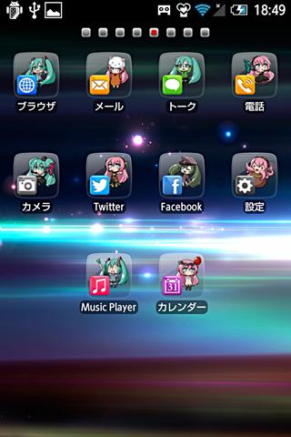 ボカロアイコンきせかえアプリ第二弾 初音ミク 巡音ルカ For Android Apk Download