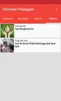 Informasi Pelanggan PDAM Kota  скриншот 3