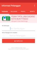 Informasi Pelanggan PDAM Kota  постер