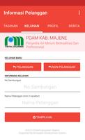 Informasi Pelanggan PDAM Kabup скриншот 1