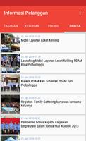 Informasi Pelanggan PDAM Kota  capture d'écran 3