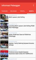 برنامه‌نما Informasi Pelanggan PDAM Kota  عکس از صفحه