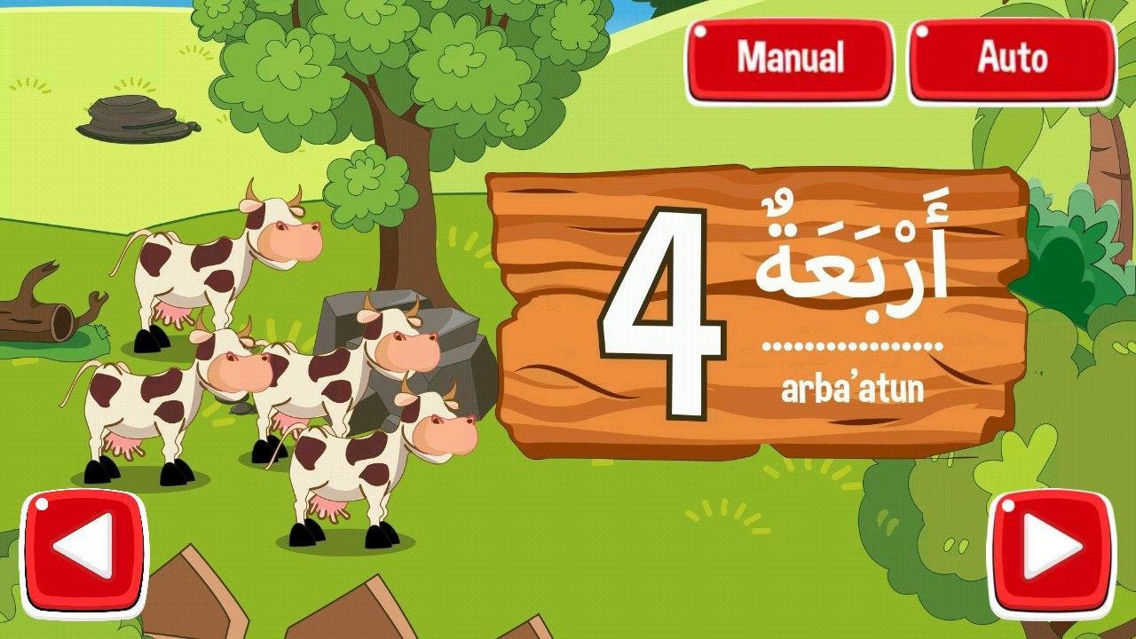 Belajar Bahasa Arab Hewan  dan Angka for Android APK 