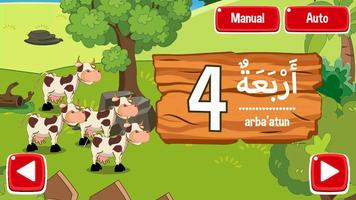Belajar Bahasa Arab - Hewan dan Angka скриншот 2