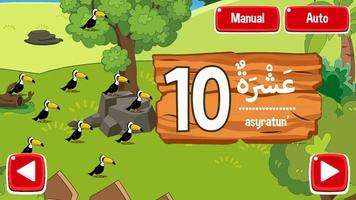 Belajar Bahasa Arab - Hewan dan Angka скриншот 3