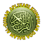 New Kumpulan Doa Al-Quran icône