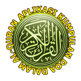 New Kumpulan Doa Al-Quran icône