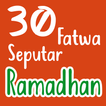 30 Fatwa Seputar Ramadhan - Ustadz Abdul Somad