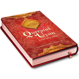 Qurrotul Uyun Apps иконка