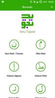 Ilmu Tajwid โปสเตอร์