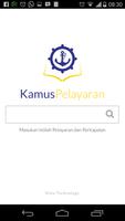 برنامه‌نما Kamus Pelayaran عکس از صفحه