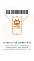 Ponta for Business Partner (not for Member) ảnh chụp màn hình 1