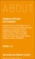 kamus fotografi تصوير الشاشة 3