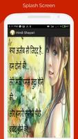 Hindi Shayari poster