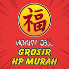 GROSIR HP MURAH アイコン