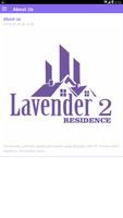 Lavender 截圖 2