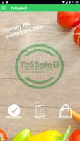 YoS Salad โปสเตอร์