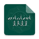 Autotext Arab APK