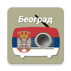 Belgrad Radio FM آئیکن