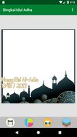 برنامه‌نما Photo Frame Eid al-Adha عکس از صفحه