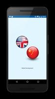 English - Chinese Dictionary Plakat