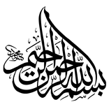 Kumpulan Doa dan Dzikir