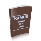 Kamus Jawa - English أيقونة