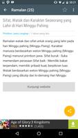 Primbon Jawa Lengkap screenshot 2