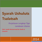 Syarah Ushuluts Tsalatsah icon