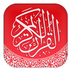 Al Quran MP3 Terjemahan Indonesia आइकन