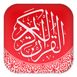 Al Quran MP3 Terjemahan Indonesia ไอคอน