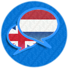 Dutch English Translator ไอคอน