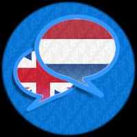 Dutch English Translator تصوير الشاشة 2