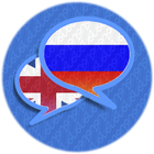 Russian English Translator biểu tượng