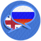 Russian English Translator icône