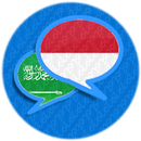 Kamus Indonesia Arab APK