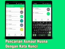 Asmaul Husna screenshot 2