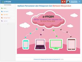 برنامه‌نما PPGBM عکس از صفحه