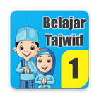 Tajwid : Ghorib dan Musykilat আইকন