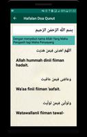 Kumpulan Doa Doa  Puasa Ramadhan screenshot 3