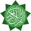Al Quran APK