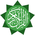 Al Quran 아이콘