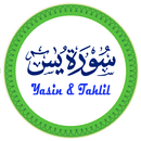 Surah Yasin dan Tahlil Offline aplikacja