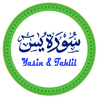 Surah Yasin dan Tahlil Offline ikon