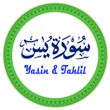 Surah Yasin dan Tahlil Offline