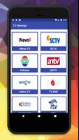 برنامه‌نما TV Indonesia Antena عکس از صفحه