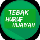 Tebak Huruf أيقونة