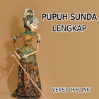 Pupuh Sunda أيقونة