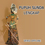 Pupuh Sunda أيقونة